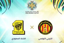 مشاهدة مباراة الترجي والاتحاد بث مباشر في البطولة العربية