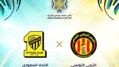 مشاهدة مباراة الترجي والاتحاد بث مباشر في البطولة العربية