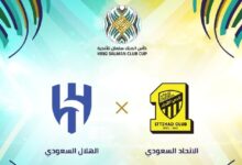 مشاهدة مباراة الاتحاد ضد الهلال بث مباشر