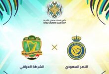 مشاهدة مباراة النصر السعودي ضد الشرطة العراقي البطولة العربية