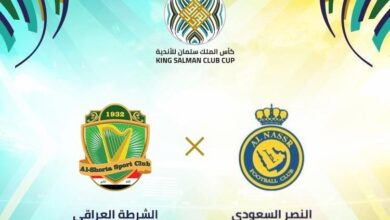 مشاهدة مباراة النصر السعودي ضد الشرطة العراقي البطولة العربية