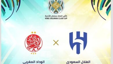 مشاهدة مباراة الهلال السعودي ضد الوداد المغربي