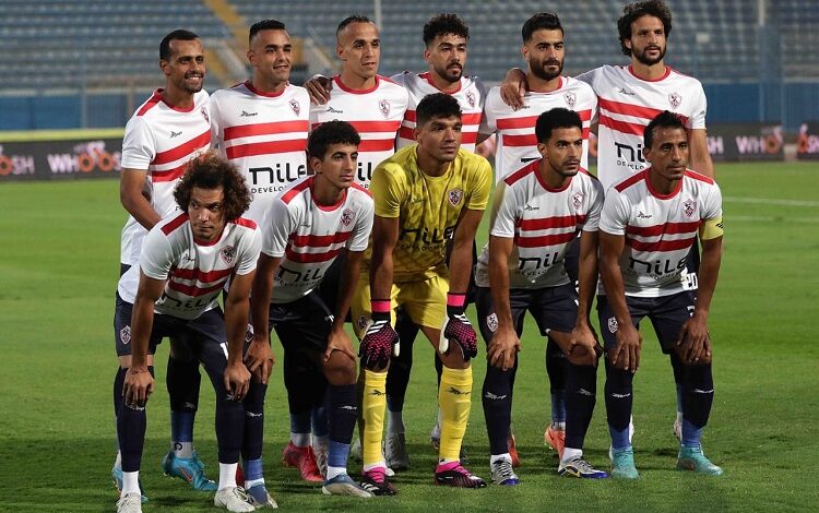 الزمالك