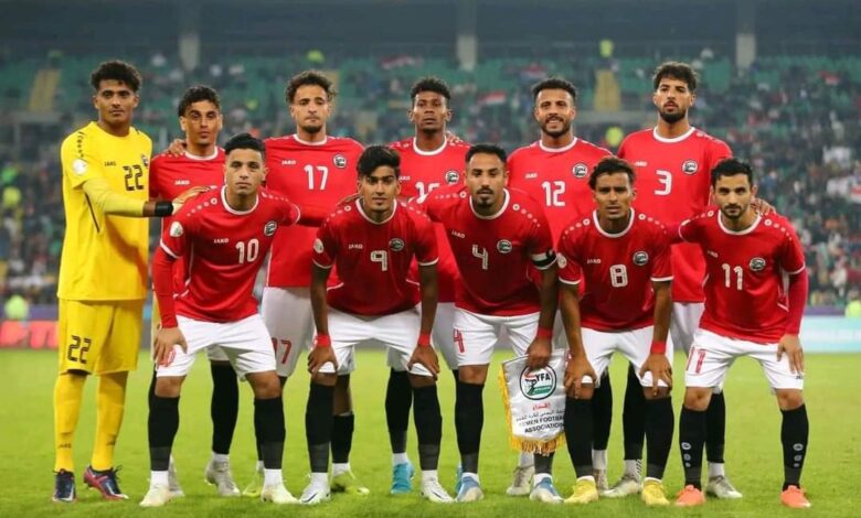 نتيجة مباراة اليمن والبحرين في تصفيات آسيا لكأس العالم 2026