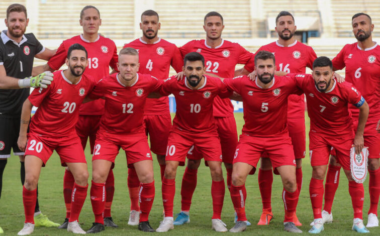 بث مباشر مباراة لبنان وأستراليا في تصفيات كأس العالم