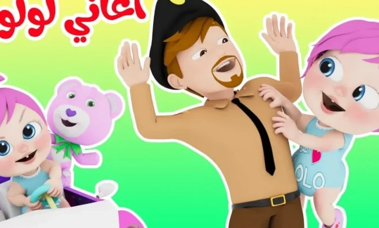 ولادك هيقعدوا مبسوطين طول اليوم مع تردد قناة كراميش وناسة 2025 أغاني وضحك وتعلم من غير تعب ولا قلق