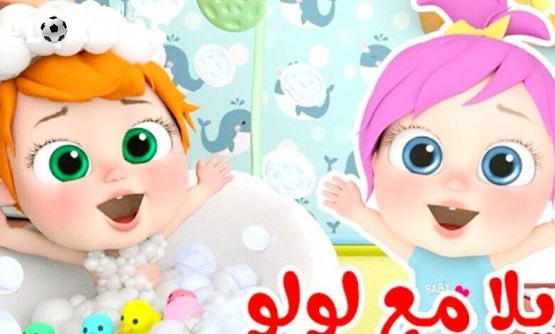 البيوت بتضحك كلها .. تردد قناة بيبي كيدز الجديد مولع الشاشة يوميًا ترفيه ناري