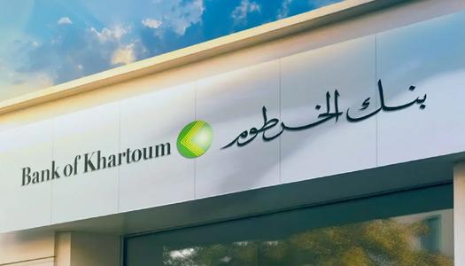 بنك الخرطوم