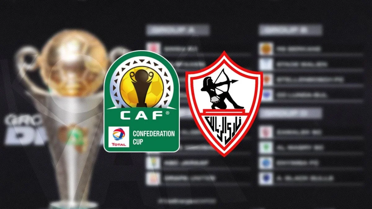 الكونفدرالية