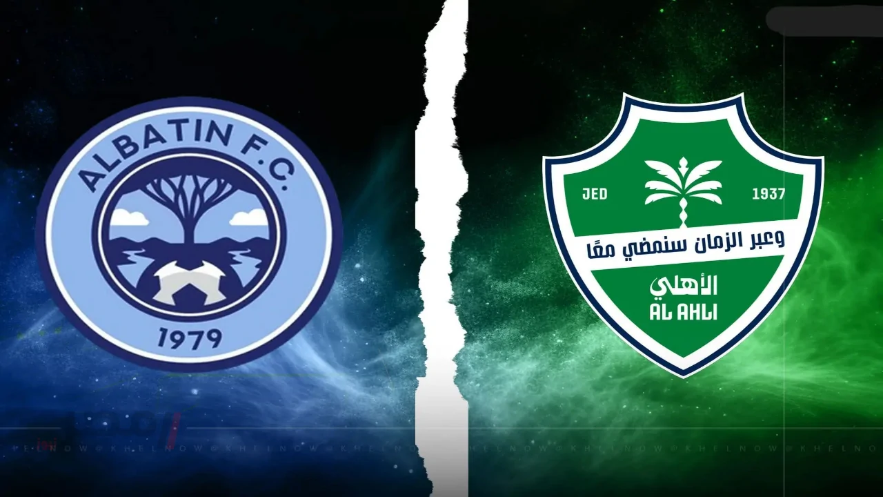 الأهلي ضد الباطن