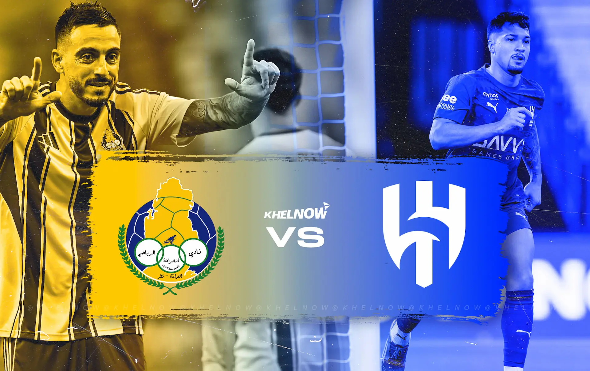 Al Hilal vs Al Gharafa.. القنوات الناقلة مباراة الهلال ضد الغرافة القطري في دوري أبطال آسيا للنخبة