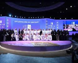 مؤتمر ومعرض الحج