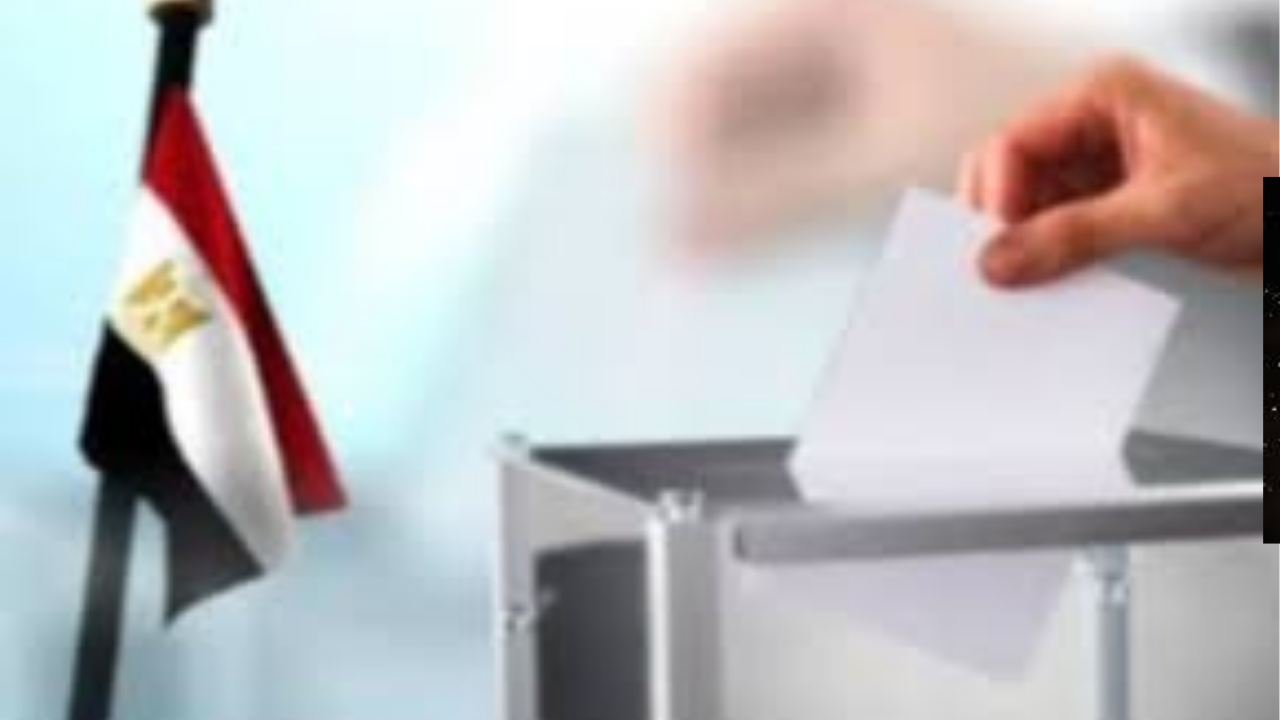 الثلاثاء.. إعلان نتائج انتخابات النواب ومهلة 48 ساعة فقط للطعن على النتائج