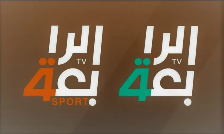 لعبة العراق ضد الامارات.. إليك تردد قناة الرابعة الرياضية العراقية الناقلة للمباراة