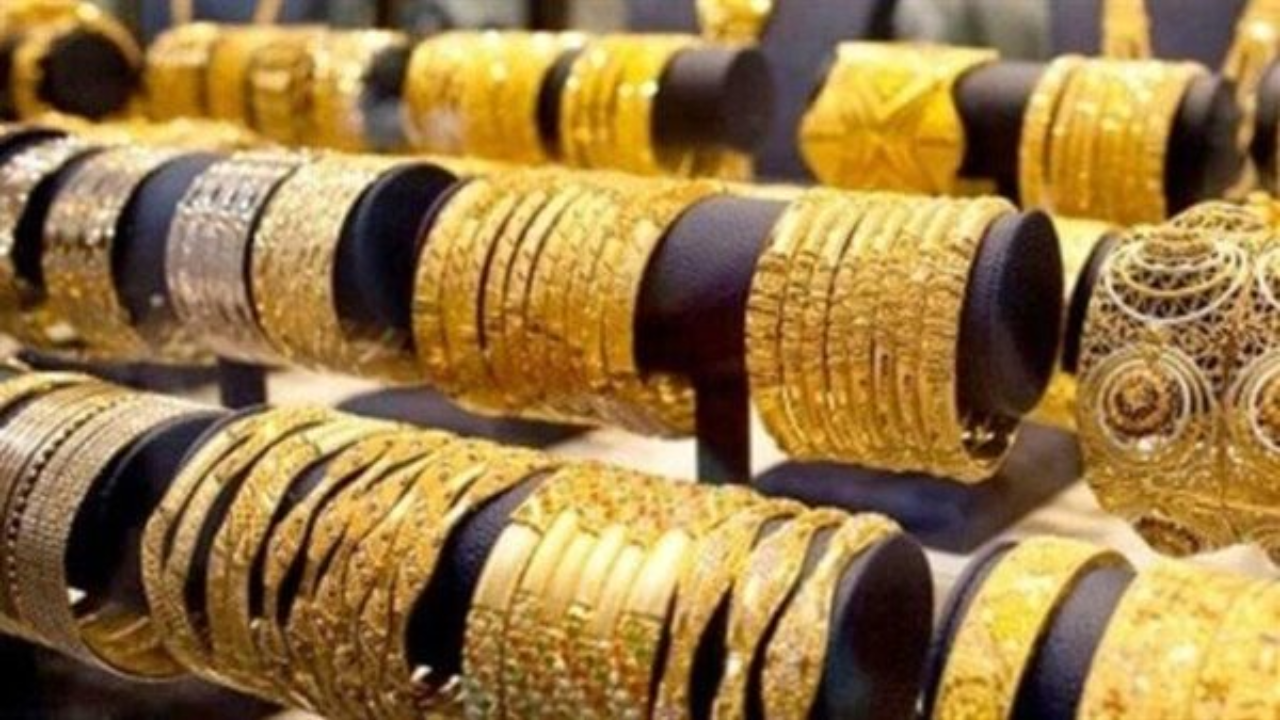 سعر الذهب اليوم