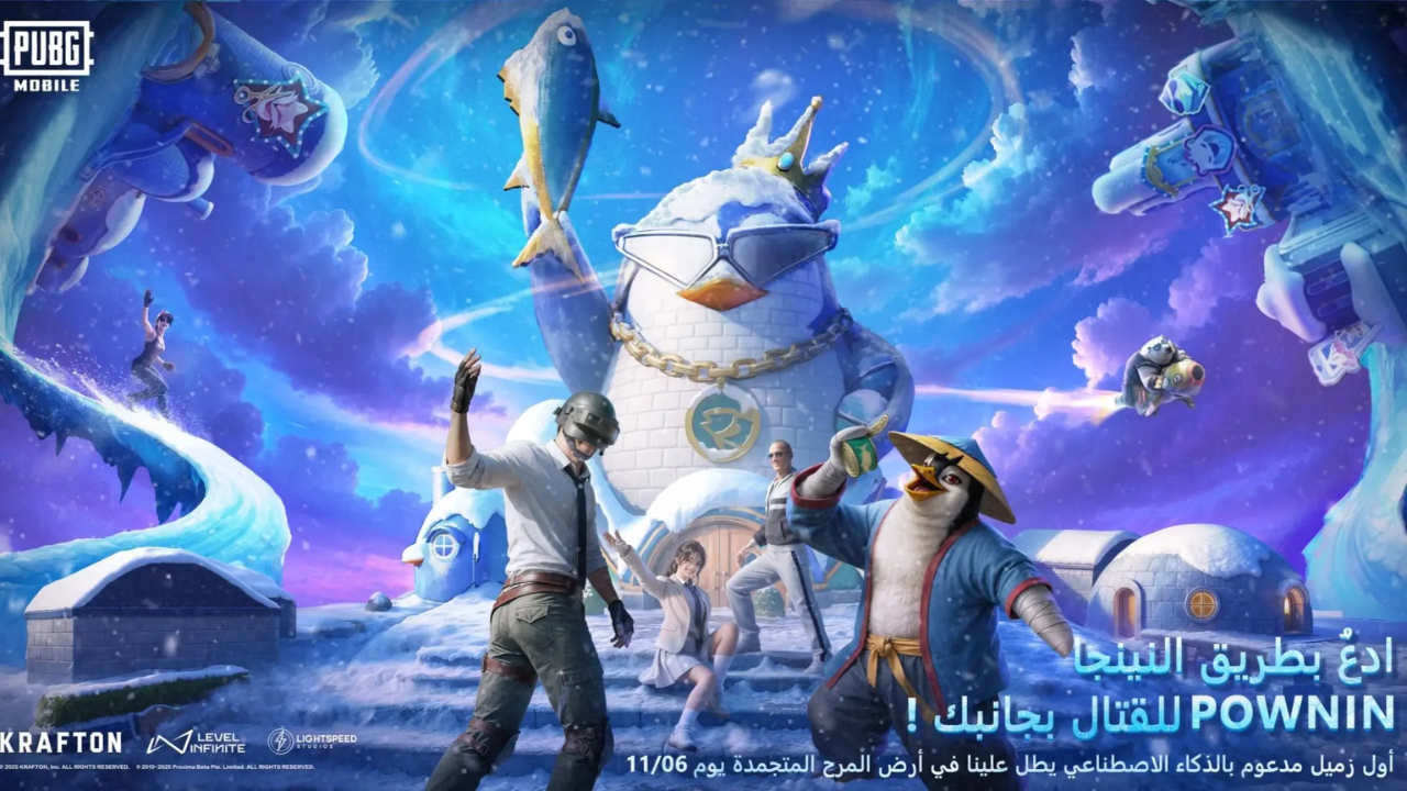 تحديث ببجي 4.1