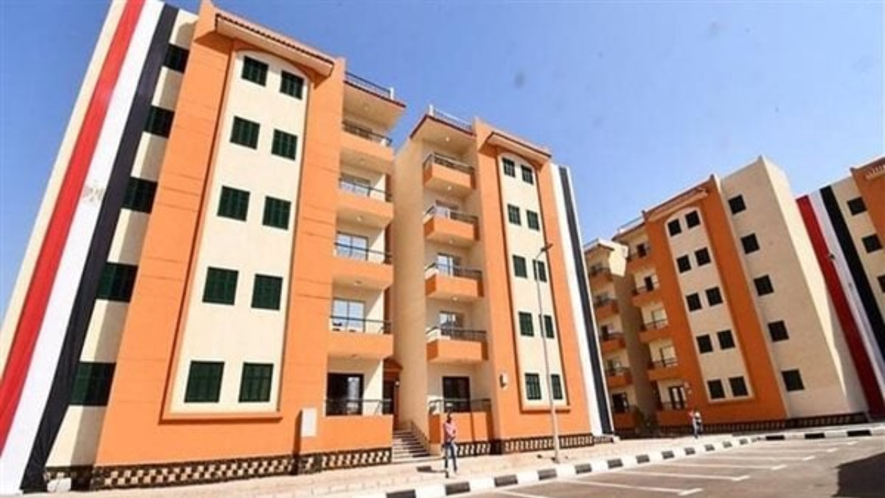 وزارة الإسكان