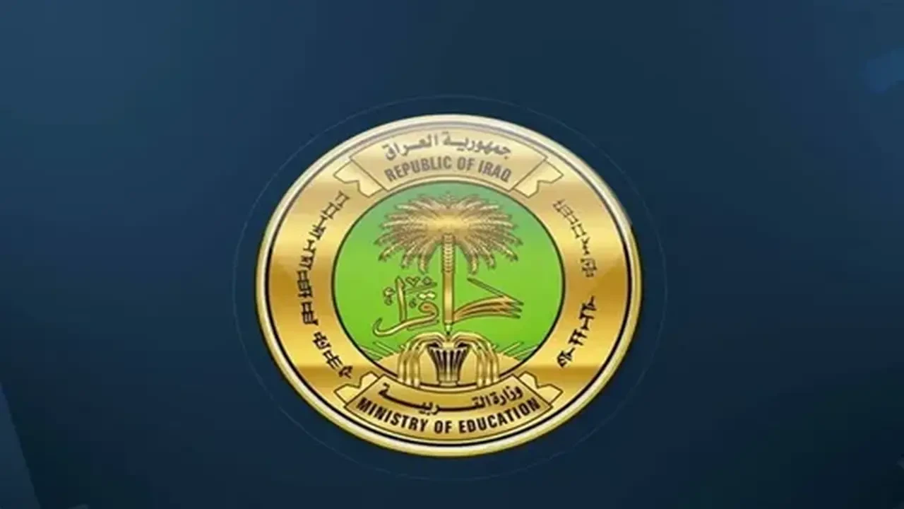 نتائج الثالث متوسط 2025 الدور الثالث