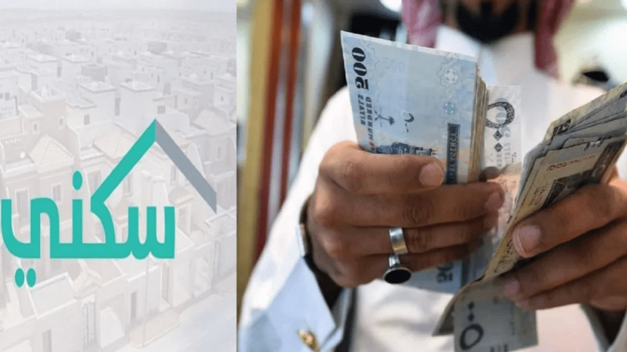 الدعم السكني نوفمبر