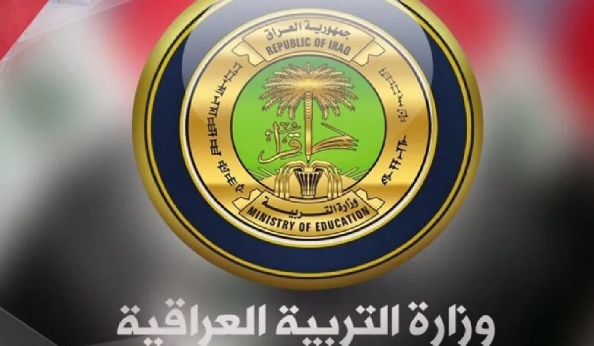 نتائج الثالث متوسط 2025