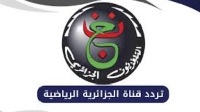 ثبتها مجانًا.. تردد قناة الجزائرية الأرضية على نايل سات وعرب سات الناقلة لمباراة الجزائر ضد غينيا الاستوائية اليوم في كأس أمم أفريقيا 2025