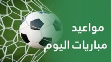 لا وقت للتعويض! 4 مباريات مصيرية الليلة في أمم أفريقيا.. تعرف على المواعيد والقنوات الناقلة وموقف المنتخبات العربية