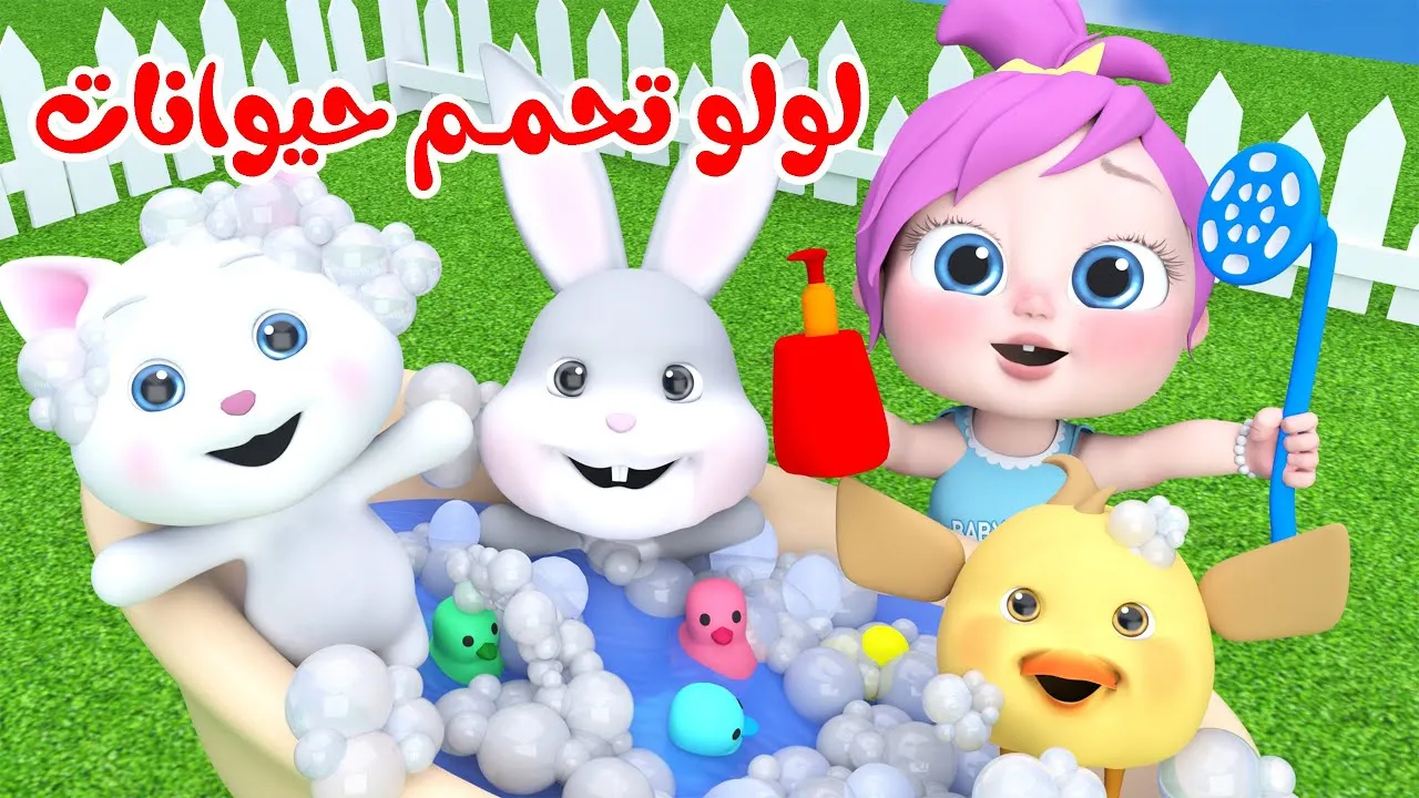 "أغاني لولو الجديدة".. تردد قناة وناسة عرب سات ونايل سات 2025