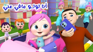 تردد قناة وناسة كيدز 2026 على نايل سات وعرب سات وطريقة ضبط القناة