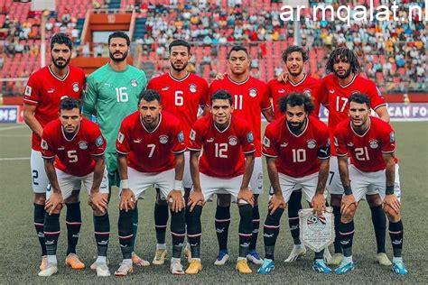 القنوات التي تبث مباراة منتخب مصر ضد بنين في كأس أمم أفريقيا – مقالات نيوز