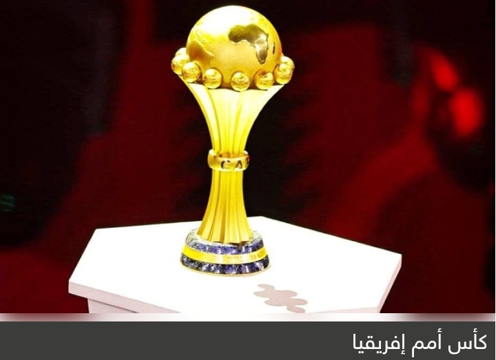 صراع مغربي جزائري على لقب هداف كأس أمم إفريقيا 2025 بعد دور المجموعات