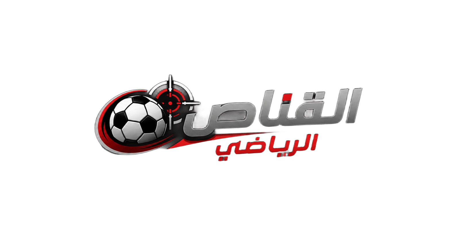 القناص