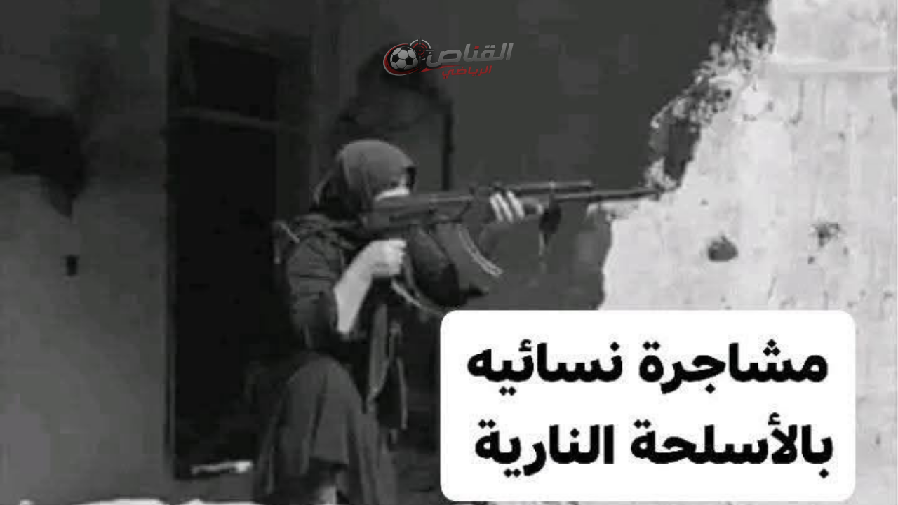 مأساة في قنا.. مشاجرة بين سيدتين تتحول لإطلاق نار يسفر عن قتلى ومصابين في نجع عزوز بدشنا