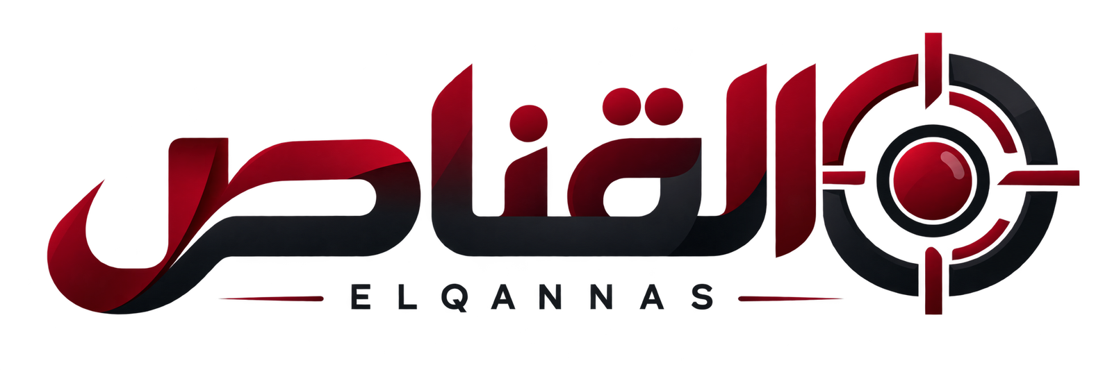 القناص